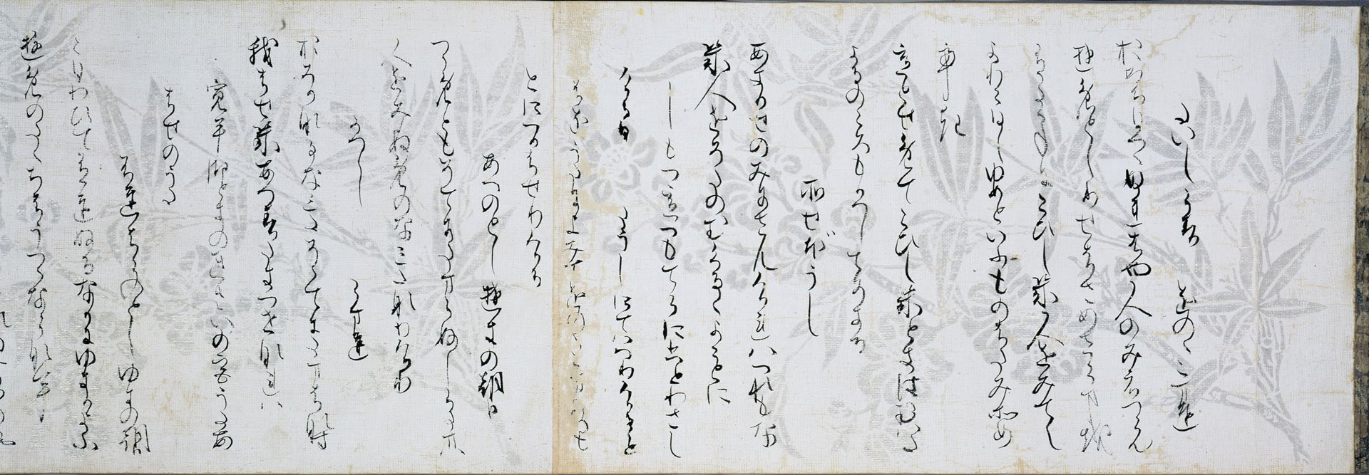 A calligrapy manuscript of the poetic anthology Kokin Wakashuu, written on white decorated paper.