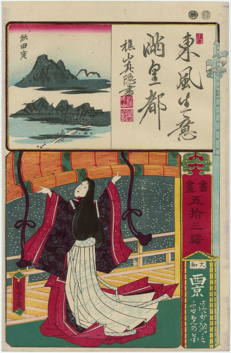 A painting of the author Sei Shonagon in traditional Heian period dress, raising a window blind to look at the falling snow outside.