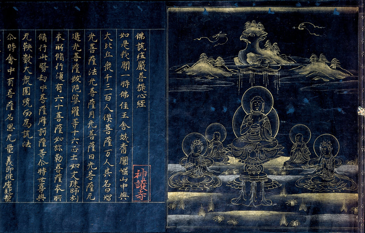 An illustrated Buddhist sutra scroll written in Chinese in gold ink on indigo paper.