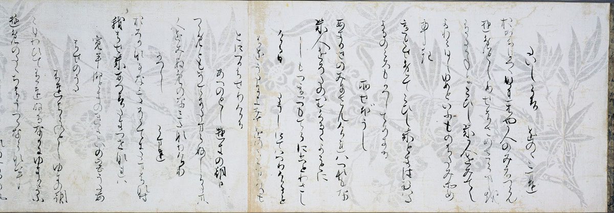 A section of calligraphy from a scroll of Kokin Wakashuu, the collection of old and modern Japanese poetry.